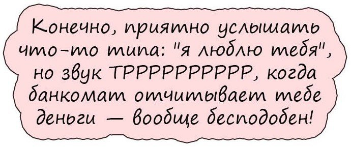 Лучшие анекдоты