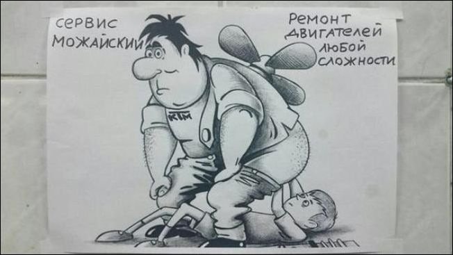 Смешные анекдоты