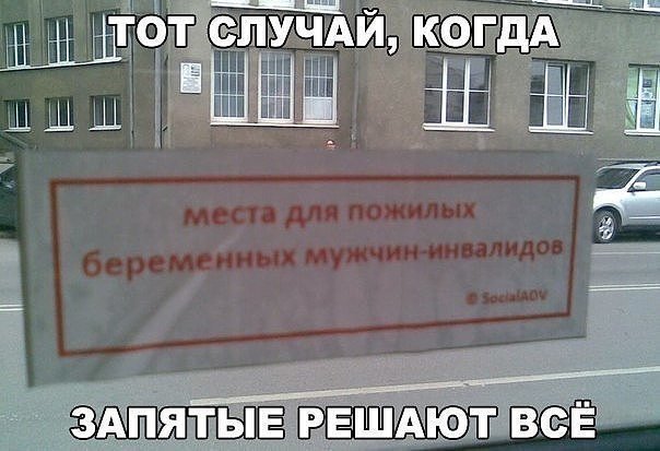 Анекдоты