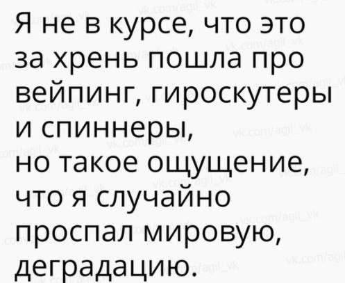 Убойный юмор