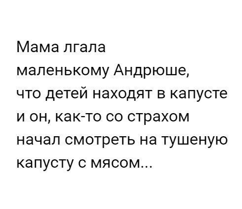 Анекдоты