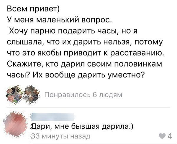 Хорошие анекдоты