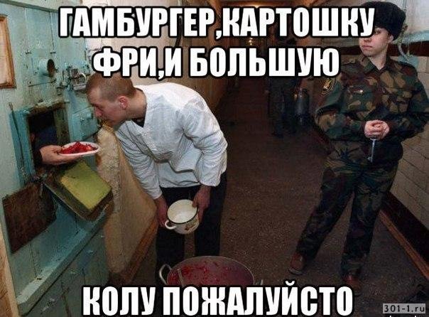 Убойный юмор