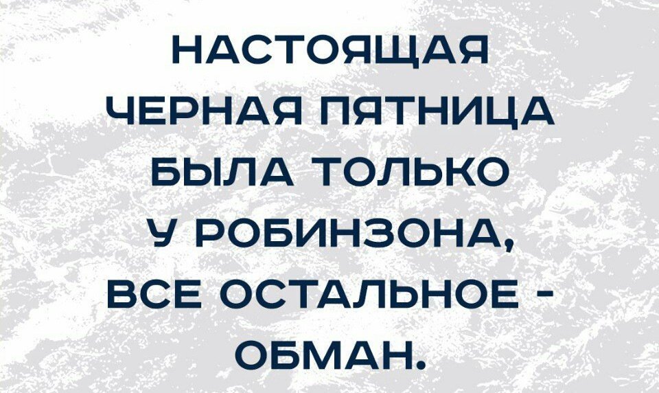 Отличные анекдоты