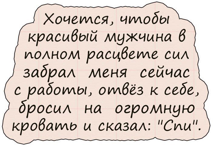 Убойный юмор