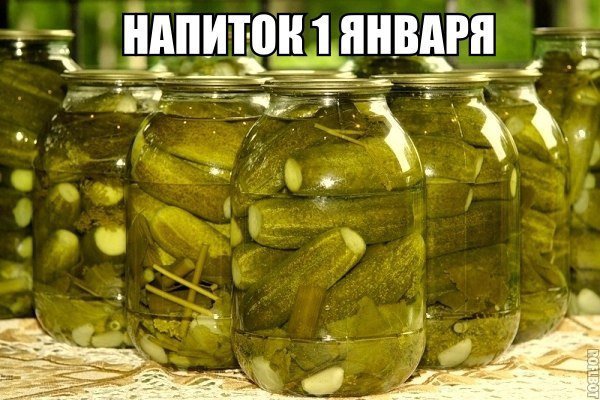 Анекдоты