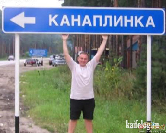 Смешные анекдоты