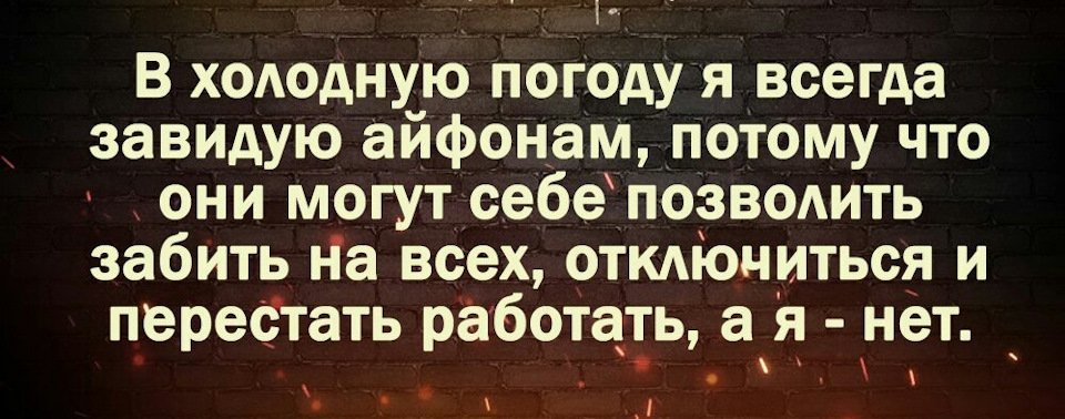 Анекдоты