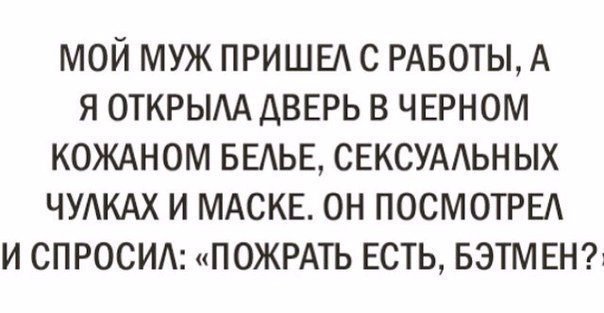 Смешные анекдоты