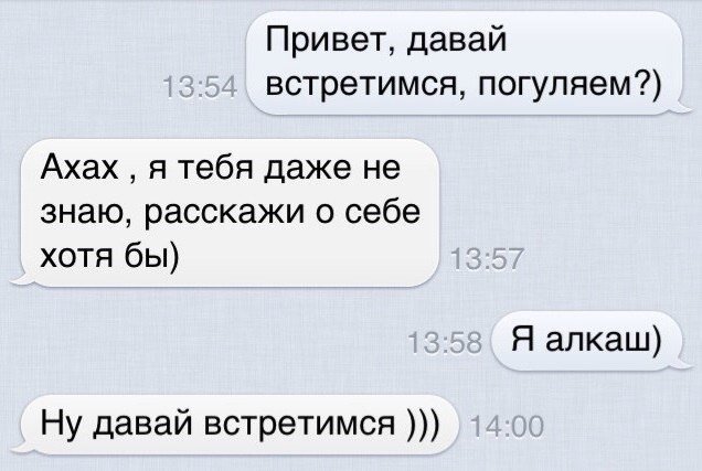 Лучшие анекдоты