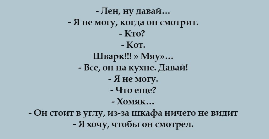 Убойный юмор