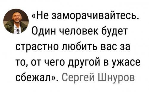 Анекдоты дня