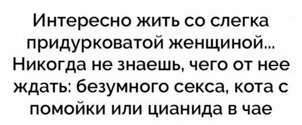 Анекдоты