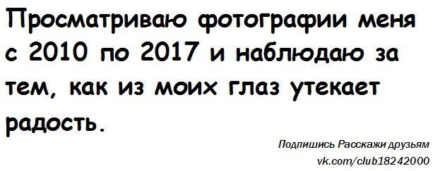 Анекдоты дня