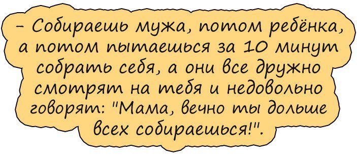 Смешные анекдоты