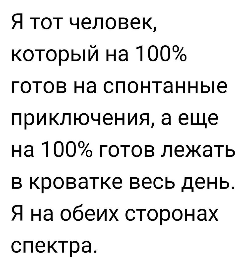 Анекдоты дня