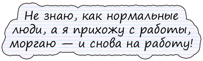 Хорошие анекдоты