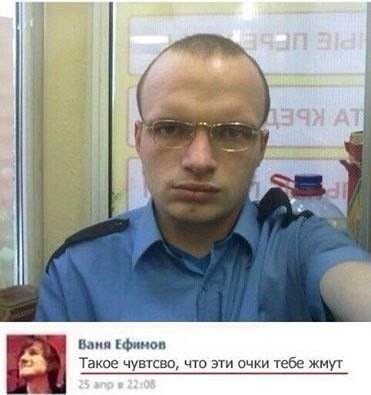 Очень смешное окончание