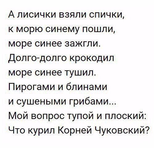 Смешные анекдоты