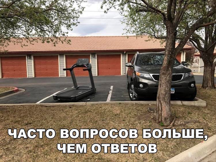 Анекдоты