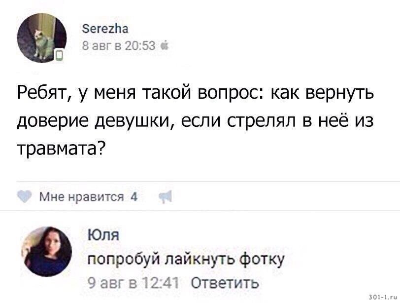 Убойный юмор