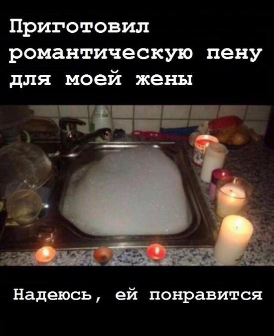 Анекдоты