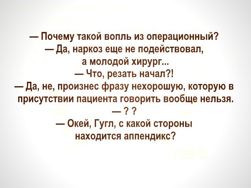 Смешные анекдоты