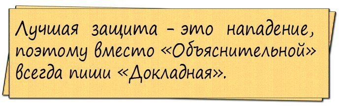 Убойный юмор