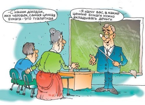 Очень крутые анекдоты
