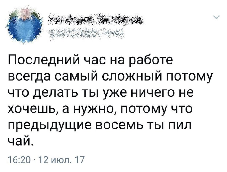 Хорошие анекдоты