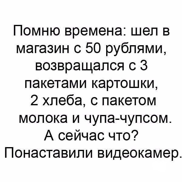 Смешные анекдоты