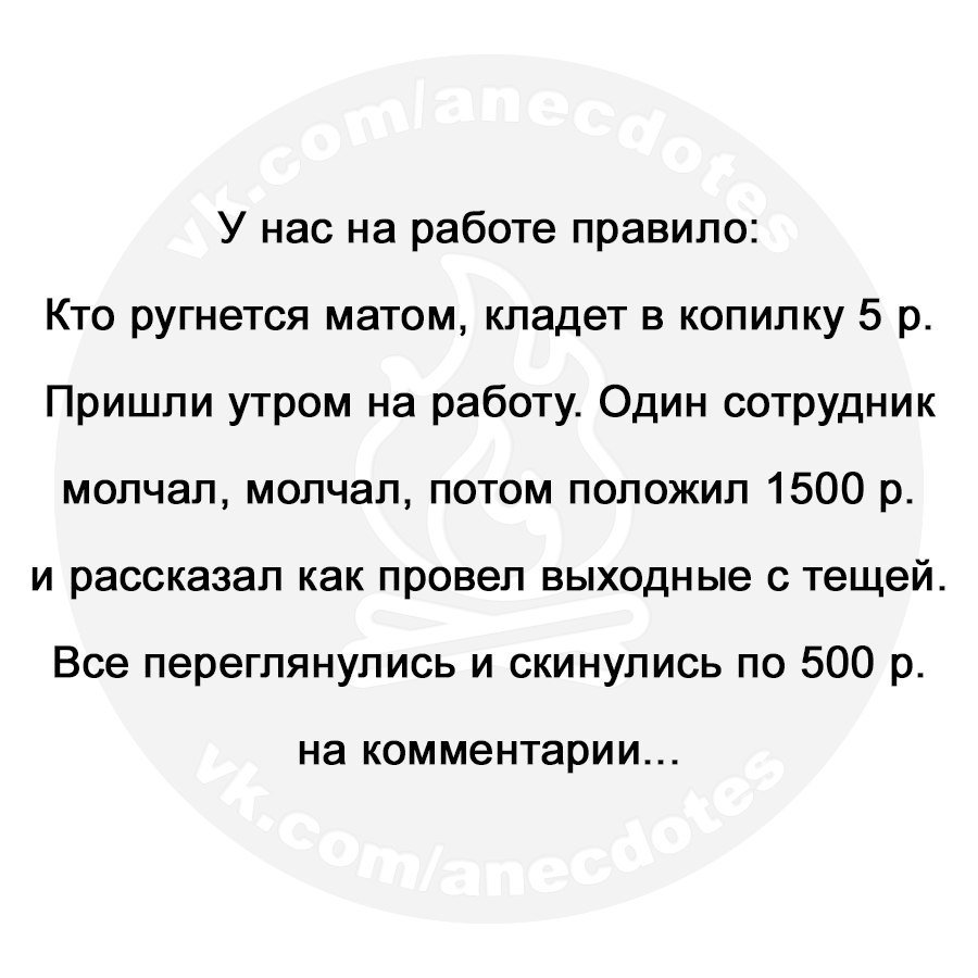Порция отменного юмора