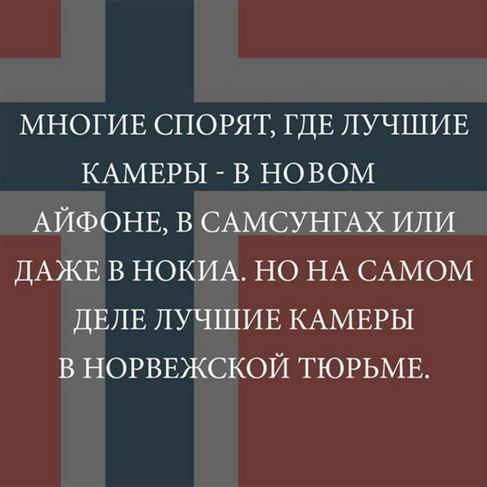 Очень смешно!