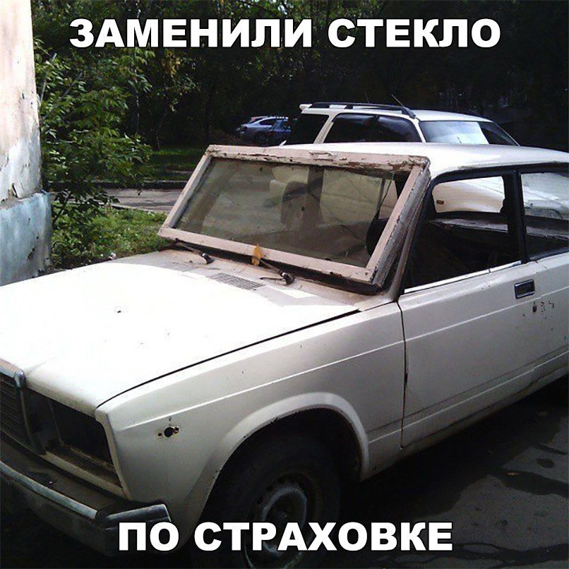 Отличная подборка