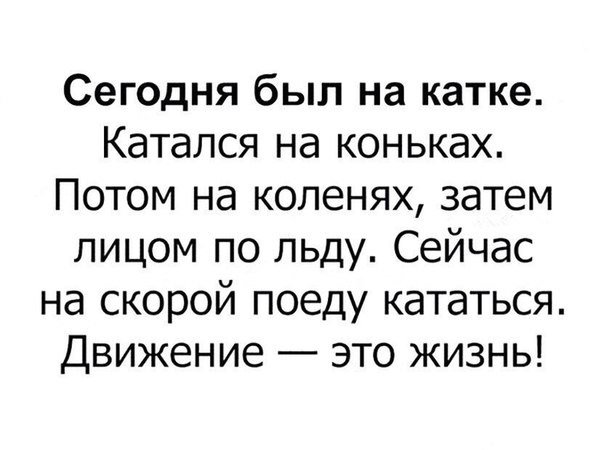 Анекдоты дня