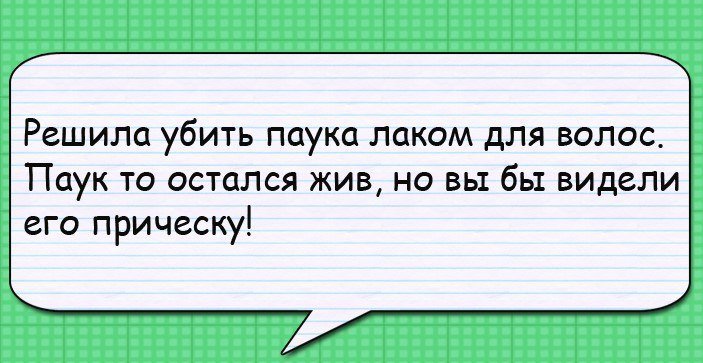 Отличный юмор