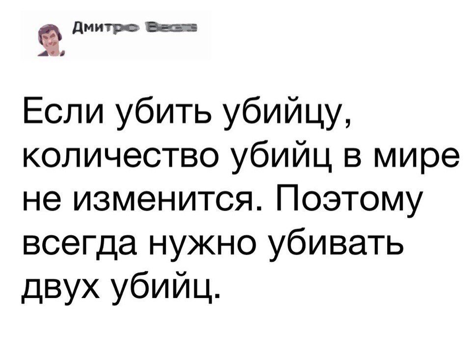 Лучшие анекдоты