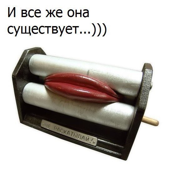 Анекдоты