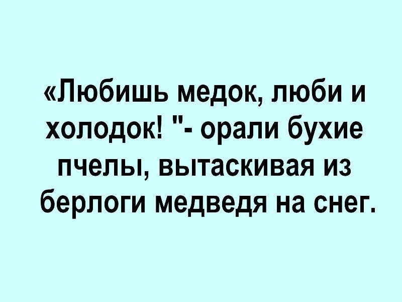 Отличные анекдоты