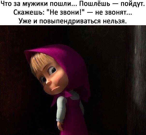 Смешные анекдоты