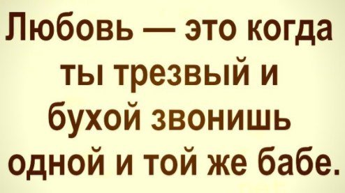 Анекдоты дня