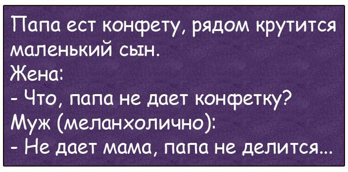 Убойный юмор