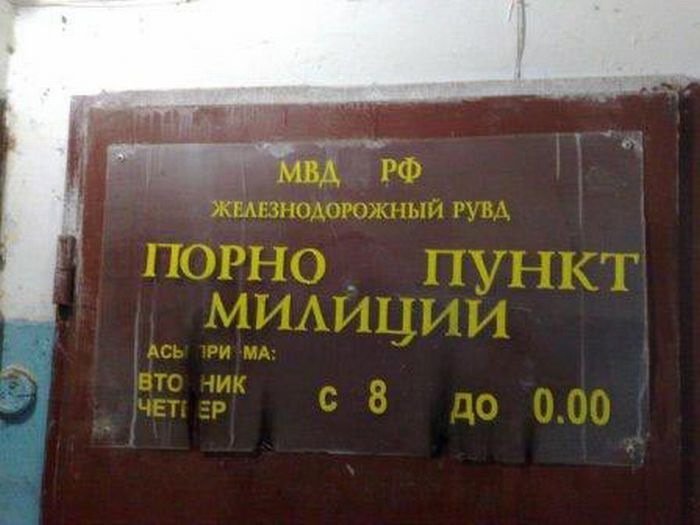 Порция отличного юмора
