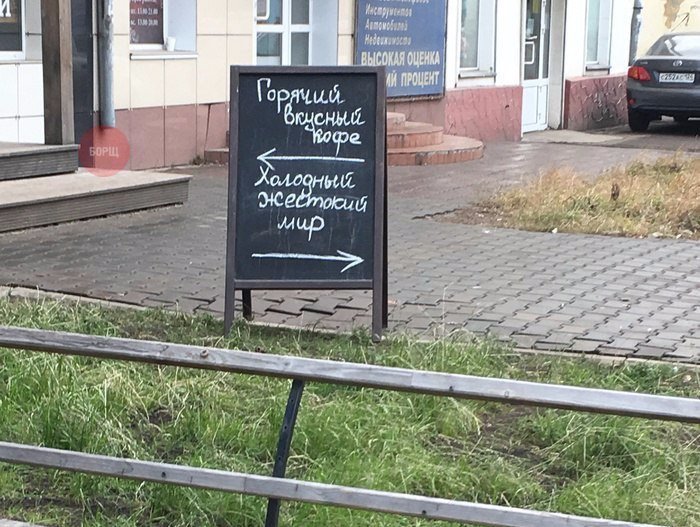 Смешно до слез!