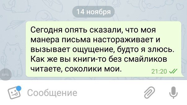 Убойный юмор