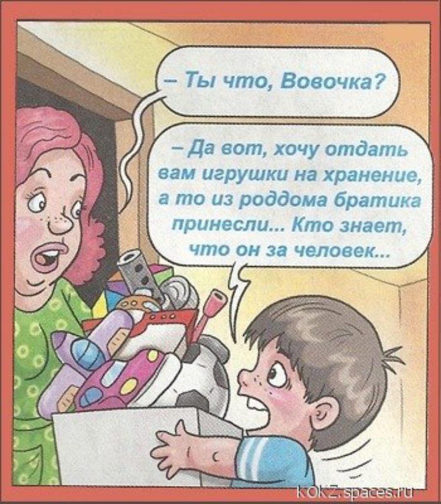 Лучшие анекдоты