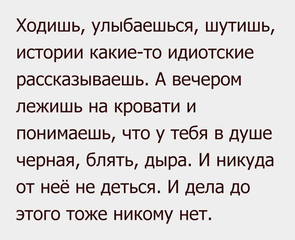 Смешные анекдоты