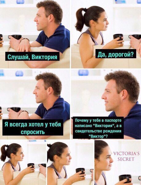 Анекдоты