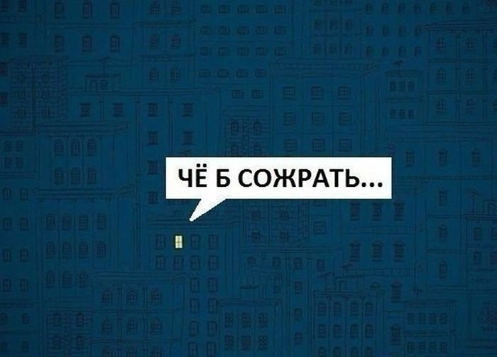 Анекдоты дня