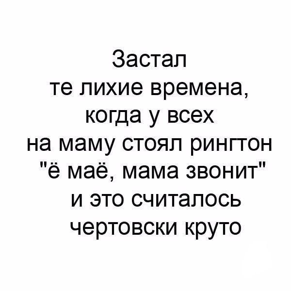 Анекдоты дня